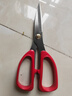 王麻子家用剪刀 多功能不锈钢剪刀中号裁缝剪裁布料拆快递食品剪子 实拍图