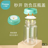 小雅象玻璃储奶瓶新生婴儿奶瓶母乳保鲜存奶瓶 宽口径180ml（2个装） 实拍图