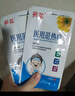 葵花医用退热贴退烧贴婴幼儿童宝宝凝胶散热贴物理降温贴 实拍图