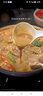 味仙居麻辣烫调味料专用底料60g*9袋骨汤微辣调料包麻辣味独立小包装 实拍图