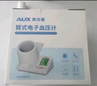 奥克斯（AUX）臂筒式血压计电子血压仪家用血压测量仪医用高精准BSX-6C102 实拍图
