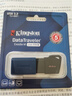 金士顿（Kingston）64GB USB3.2 Gen 1 U盘 DTXM 大容量U盘 滑盖设计 多彩时尚 学习办公投标电脑车载通用 实拍图