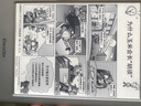 掌阅（iReader） Neo2 6英寸 电子书智能阅读器 墨水屏电纸书 平板电脑学习看漫笔记 轻量便携 32GB 告白 实拍图