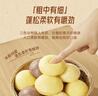 思念粗粮窝头800g32只 速食早餐半成品早点面点生鲜馒头 实拍图
