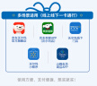 【谨防刷单诈骗】沃尔玛电子卡10-20元多面值 礼品卡 购物卡 卡号卡密全国通用 支持山姆京东到家 20 本店不刷单 谨防诈骗不支持退换 实拍图
