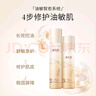 溪木源层孔菌洁面水乳套装敏感肌控油护肤品套装生日礼物送女朋友 实拍图