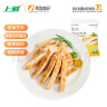 上鲜 生煎鸡胸肉条（原味）100g*10袋 低脂健身代餐即食鸡胸肉 清真 实拍图