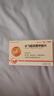 [西利宾安] 水飞蓟宾葡甲胺片50mg*60片/盒 科学保肝护肝 实拍图