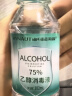 海氏海诺75%酒精消毒液乙醇消毒液102ml*10瓶 痘痘耳钉耳洞皮肤消毒清洁 实拍图