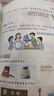【江苏省使用】预习小学一二三四五六下册语文数学英语书人教版苏教版译林版 一二三四五六下册课本全套 一年级上册教材 三年级下册教材 四年级下册教材 五年级下册 六年级下册教材 【三本】语文人教版数学苏教 实拍图