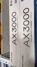 普联（TP-LINK） 大道AX3000满血WiFi6千兆无线路由器 5G双频家用穿墙 Mesh 3000M无线速率 信号增强 易展 XDR3010 实拍图