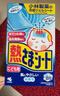 小林制药（KOBAYASHI）原装进口医用【退热贴】儿童蓝16片冰宝贴物理降温流感发烧防护 实拍图