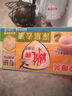 雕牌肥皂透明皂洗衣皂202g净爽青柠不伤衣物深层去渍无磷不伤手旗舰 【香水皂】206g*2块 实拍图