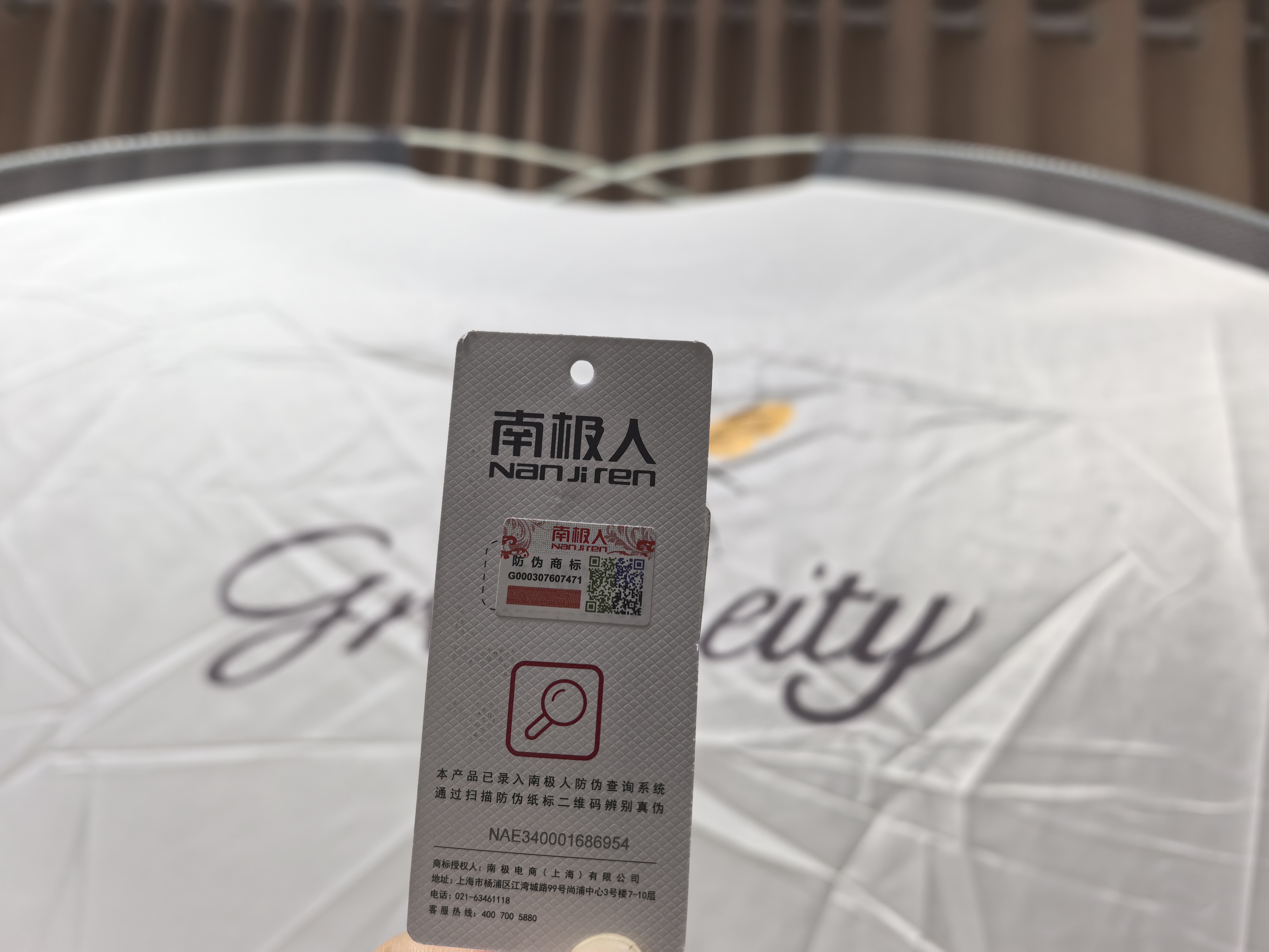 南极人家用免安装蒙古包蚊帐 双开门有底150*200cm【加密网眼】 实拍图