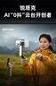 Rtako热销10W【3年销量NO.1 】2025手机云台稳定器自拍神器360度旋转全自动人脸一体便携旅游防抖三轴脚 智能防抖+盗梦空间+三模跟拍+超强续航 实拍图