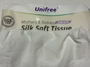 unifree婴童乳霜纸3层60抽*10包柔纸巾高端新生儿专用纸便携抽纸 实拍图