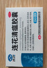【新效期】以岭 连花清瘟胶囊 0.35g*24粒*3盒 清瘟解毒 宣肺泄热 治疗流行性感冒 新冠指南用药 实拍图