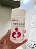 葆婴买3送VC【正品直售】葆婴产品系列多种维生素矿物质片孕妇乳母 葆婴牛初乳片 实拍图