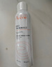 雅漾（Avene）舒泉调理喷雾150ML 定妆补水保湿 爽肤水化妆水 护肤中喷618礼物 实拍图