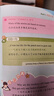 【全4册】睡前10分钟亲子读英文：童话故事/小故事/寓言故事/儿童歌谣  英汉对照 少儿英语启蒙益智阅读物 睡前经典英语口语故事书 实拍图