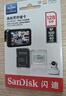 闪迪（SanDisk）128GB TF（MicroSD）4K内存卡 行车记录仪 监控摄像头专用 10,000小时录制 重复读写高耐用存储卡 实拍图