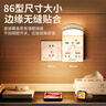 国际电工86型无线插座转换器一转多一转四电源插头超薄多功能扩展插座面板 床头插座带小夜灯【不带遥控器】 实拍图