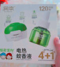 蚊香液电蚊香驱蚊液240晚大容量45ml×8瓶+2器无香型儿童宝宝 实拍图