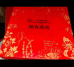 北京同仁堂 燕窝 燕窝即食 燕窝礼盒 孕妇营养品补品送父母长辈的礼物产妇坐月子补品 7瓶礼盒装 实拍图