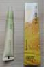 润本舒缓止痒膏20gx2支 紫草膏 婴儿清凉膏叮包舒缓蚊虫叮咬 实拍图