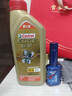 嘉实多（Castrol）极护智E版 全合成机油 汽机油润滑油 5W-30 SP/C2 1L 汽车保养 实拍图