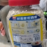 西麦即食燕麦片1000g桶营养早餐谷物代餐无额外添加蔗糖 实拍图