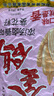 金鸽 多味卤香瓜子252g葵花籽坚果炒货追剧休闲零食 实拍图