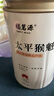 福茗源茶叶 太平猴魁茶绿茶 特级雨前2025新茶罐装40g捏尖春茶叶自己喝 实拍图