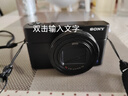 索尼（SONY） DSC-RX100M7 RX100 VII 黑卡7数码相机轻巧便携备机 黑卡7G+天硕128G内存卡 官方标配 实拍图