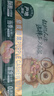 三只松鼠 紫皮腰果500g/袋 坚果炒货干果休闲零食送礼一斤装混发  实拍图