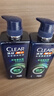 清扬（CLEAR）男士劲能瓶头皮专研控油蓬松洗发露570gX2+100g*2 父亲节礼物 实拍图