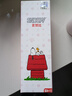 史努比（SNOOPY）儿童保温杯316不锈钢男女小学生便携直饮壶喝水杯带提绳480ml 粉 实拍图