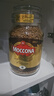 摩可纳（Moccona）经典8号冻干速溶黑咖啡200g瓶装 深度烘焙进口拿铁美式冷萃0脂0糖 实拍图