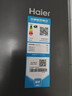 海尔（Haier）506升法式多门家用电冰箱风冷无霜一级能效电国家补贴BCD-506WGHFDEDBFU1【售完即止，不退不换】 实拍图