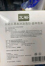 艾裕 儿童泡澡中药包宝宝药浴 婴儿泡澡药包浴包幼儿艾叶草本AYYE-069 实拍图
