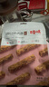 百草味牛肉条五香味50g 肉干肉脯特产肉类小吃即食熟食 休闲零食 实拍图
