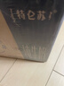蒙牛【18天新鲜直达】特仑苏纯牛奶250ml*16盒  送礼盒装 热门商品 实拍图