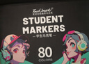 Touch mark马克笔80色大容量学生画笔套装水彩笔美术绘画笔双头油性记号笔儿童送男孩女孩生日开学礼物美育 实拍图
