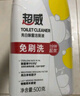 超威免刷洗洁厕灵 亮白除菌洁厕剂马桶清洁剂厕所清洁厕宝 500g×3瓶 实拍图