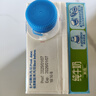 欧德堡（Oldenburger）脱脂纯牛奶1L*12整箱 德国DMK进口高钙牛奶 0脂肪早餐奶 餐饮奶 实拍图