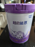 雀巢（Nestle）新品 超启能恩部分水解配方奶粉3段12-36月加量装850g*2罐礼盒 实拍图