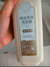 三生花百雀羚洗发水精油香氛清柔顺滑洗发露500ml持久留香洗头膏男女士 实拍图