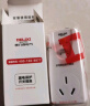 德力西漏电保护器插头10A热水器空调防漏电插头转换器 漏电保护转换器10A 即插即用无开关 实拍图