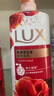 力士(LUX)沐浴露 醉梦罗兰香馥郁香氛沐浴乳1000g 持久留香 实拍图
