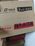 白象 方便面 汤好喝辣牛肉汤面119g*12桶整箱 浓汤泡面 实拍图